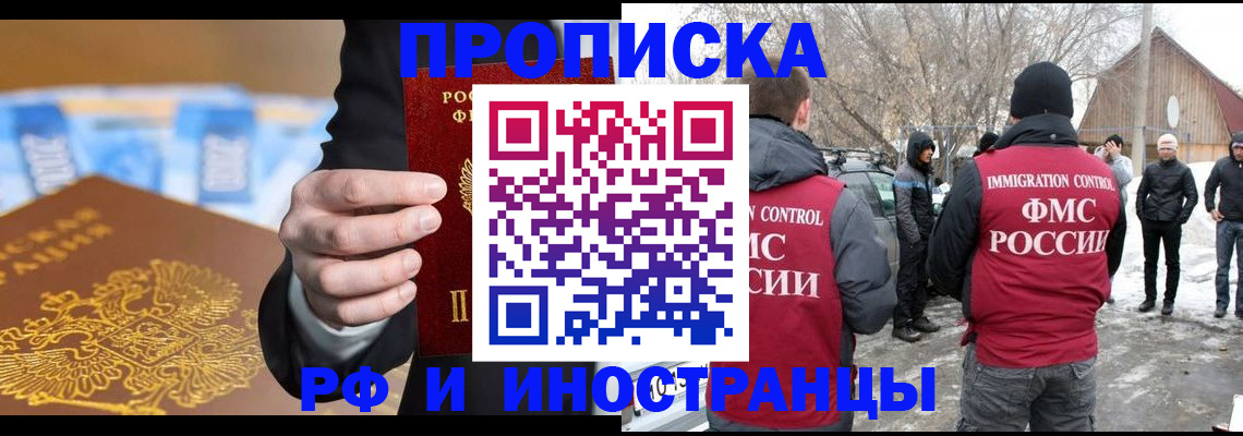 регистрация для дет. сада в Скопине